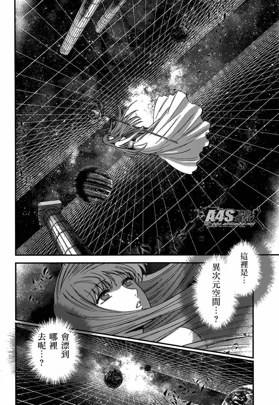 《圣斗士星矢 圣斗少女翔》漫画最新章节第17话 善与恶免费下拉式在线观看章节第【26】张图片