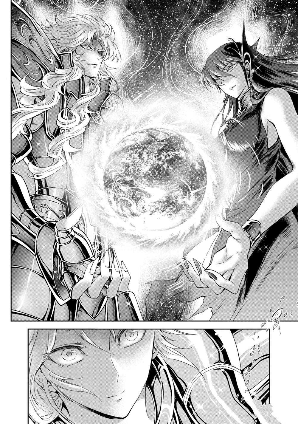 《圣斗士星矢 圣斗少女翔》漫画最新章节第66话 试看版免费下拉式在线观看章节第【9】张图片