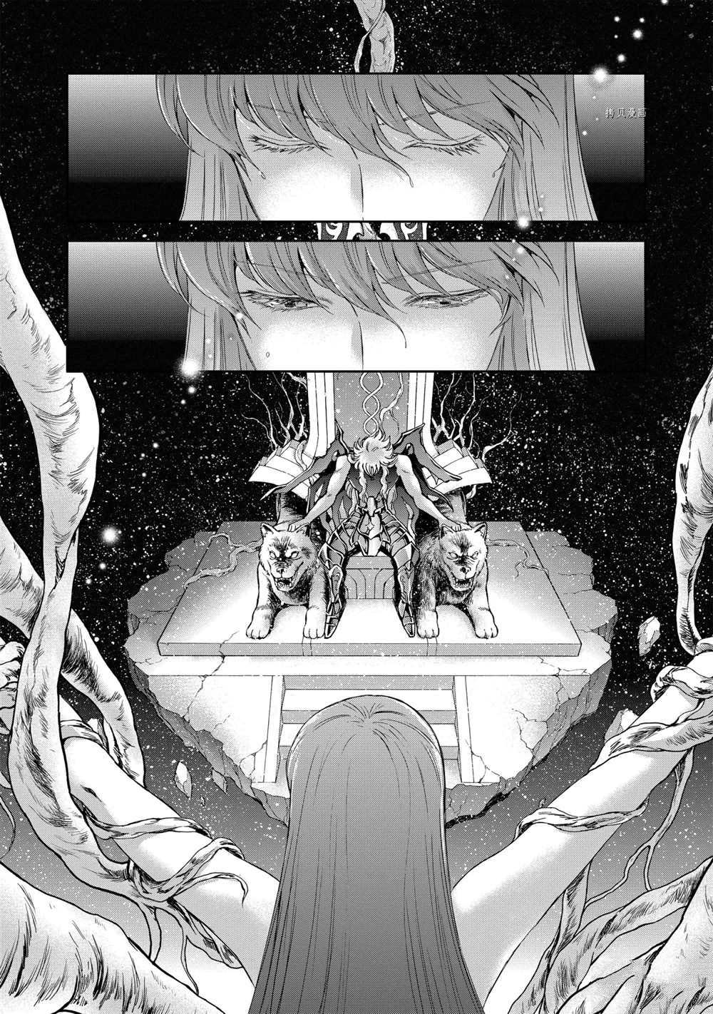 《圣斗士星矢 圣斗少女翔》漫画最新章节第72话 试看版免费下拉式在线观看章节第【15】张图片