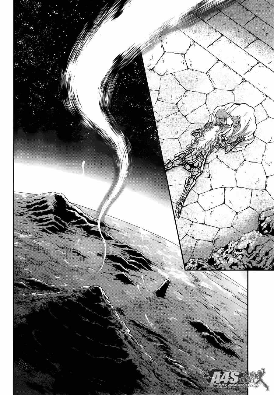 《圣斗士星矢 圣斗少女翔》漫画最新章节第21话 十二宫的死门免费下拉式在线观看章节第【19】张图片