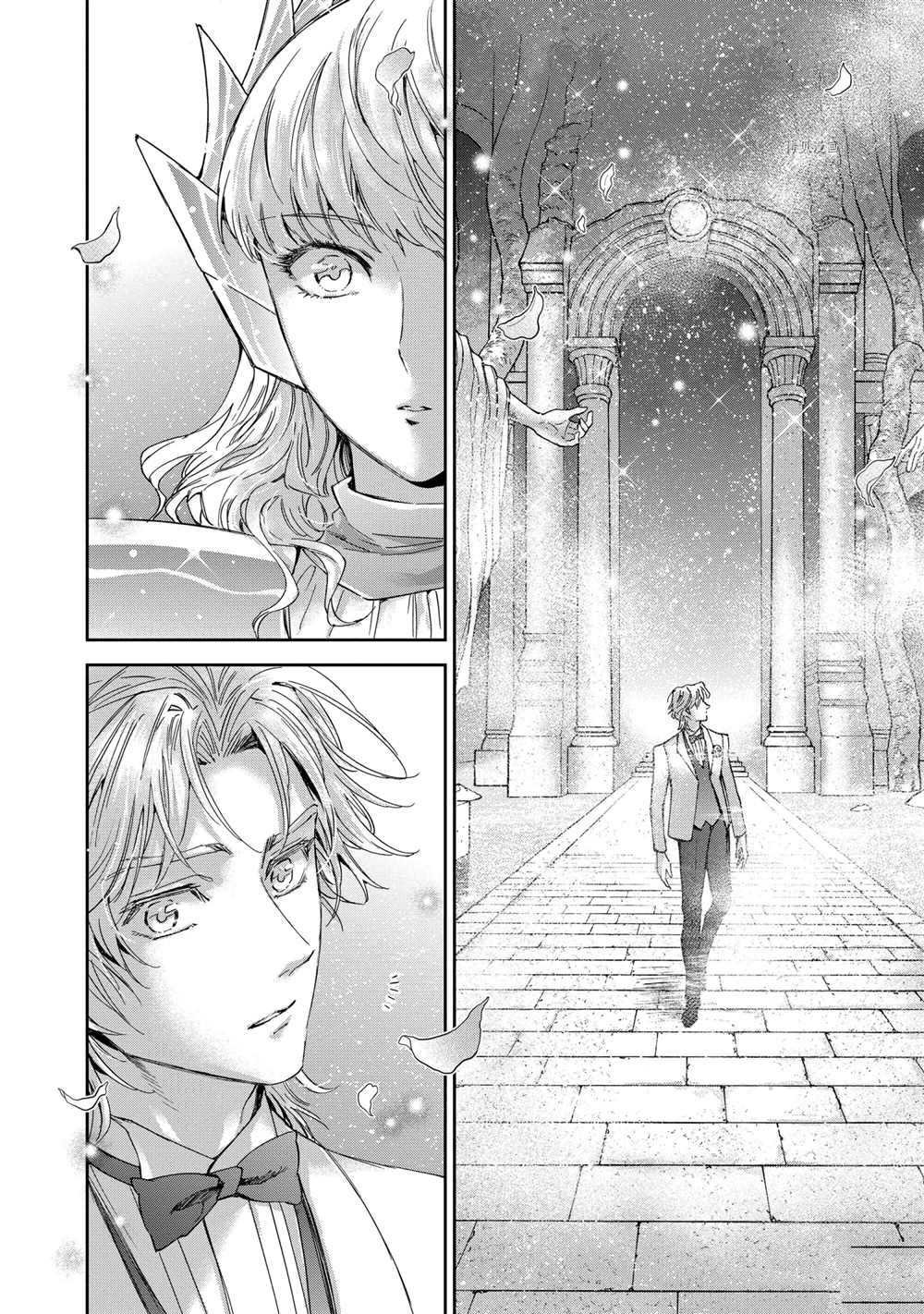 《圣斗士星矢 圣斗少女翔》漫画最新章节第69话 试看版免费下拉式在线观看章节第【14】张图片