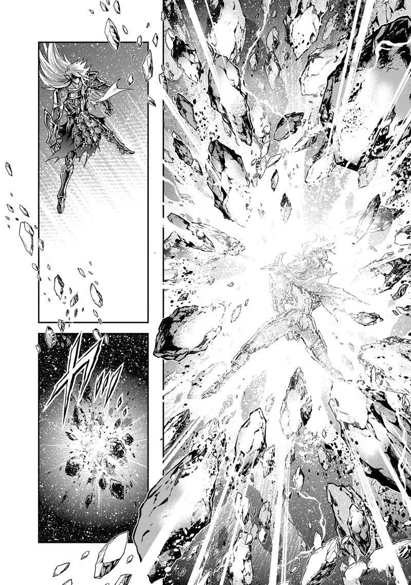 《圣斗士星矢 圣斗少女翔》漫画最新章节第75话免费下拉式在线观看章节第【22】张图片