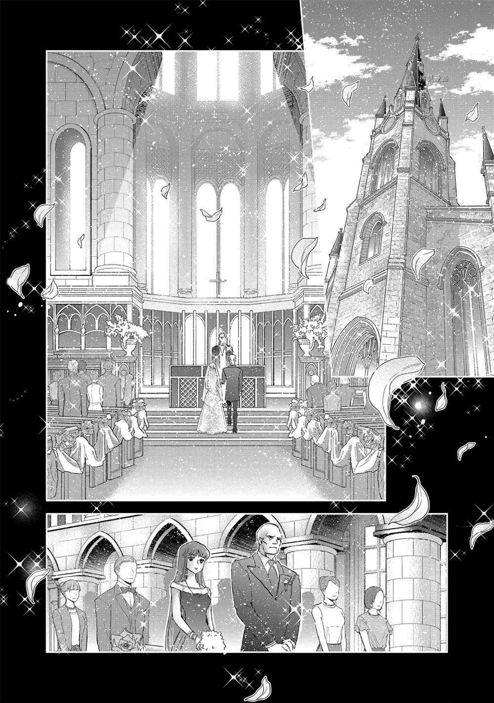 《圣斗士星矢 圣斗少女翔》漫画最新章节第71话 试看版免费下拉式在线观看章节第【6】张图片