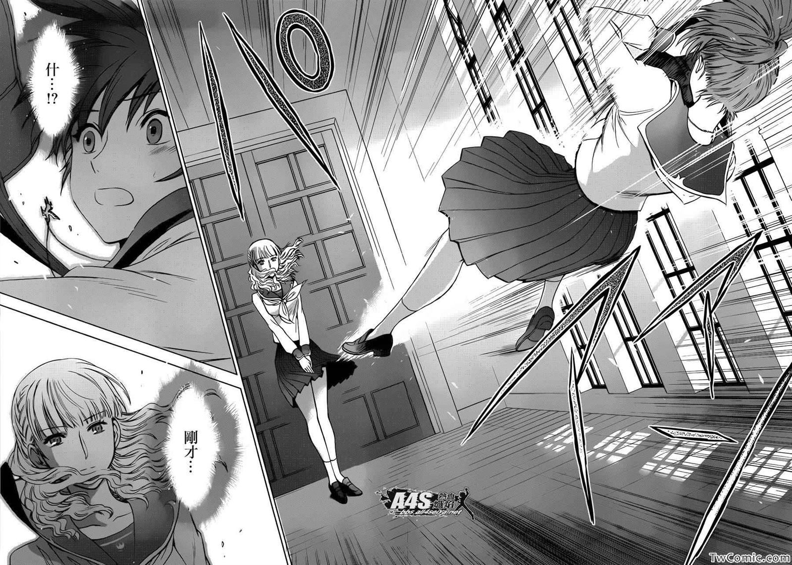 《圣斗士星矢 圣斗少女翔》漫画最新章节第1话免费下拉式在线观看章节第【31】张图片