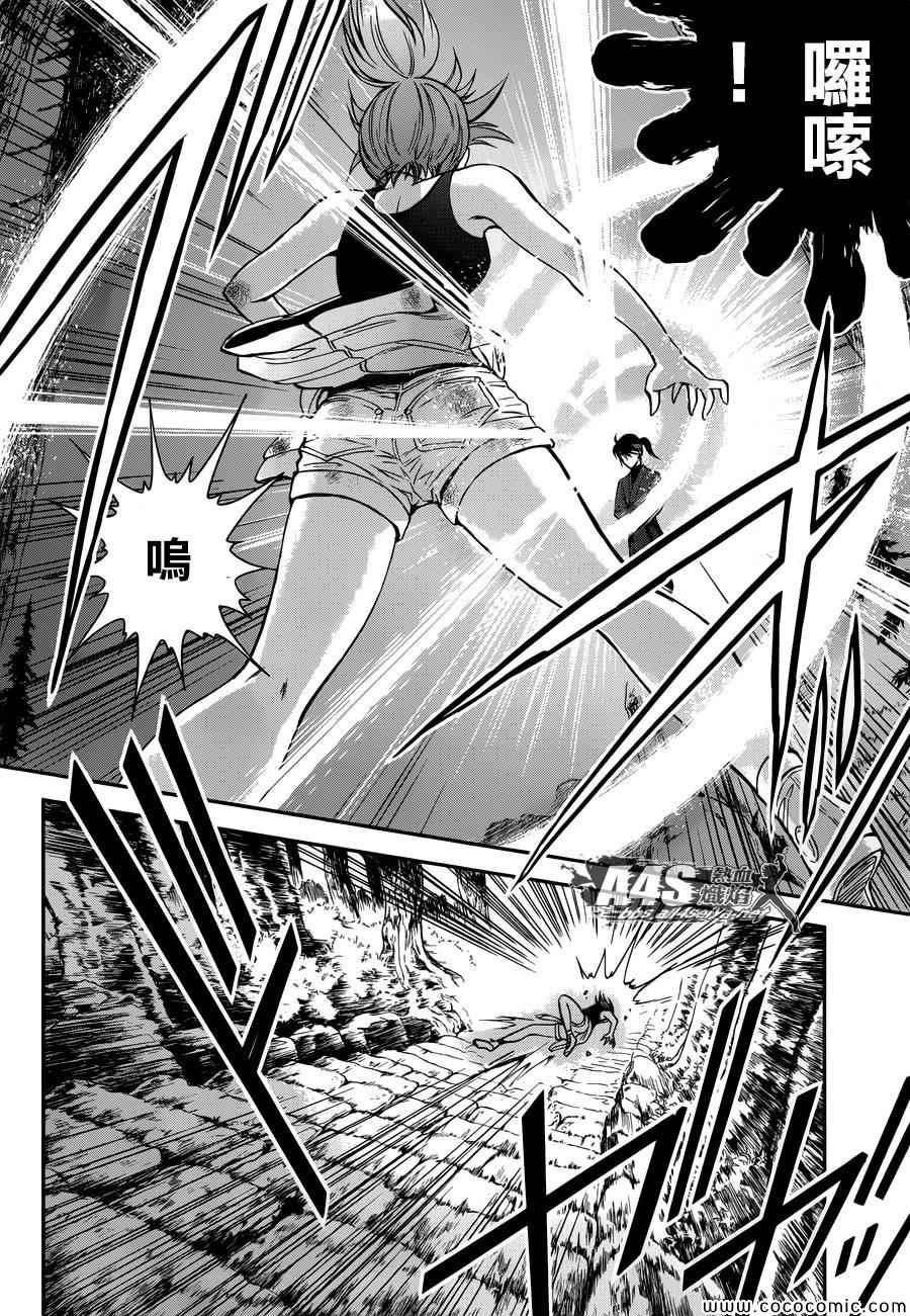 《圣斗士星矢 圣斗少女翔》漫画最新章节第5话 各自的决意免费下拉式在线观看章节第【32】张图片