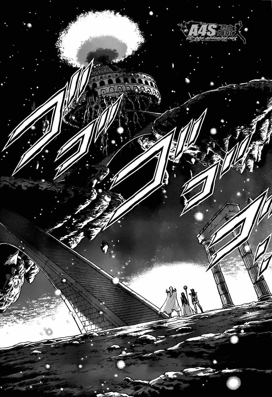 《圣斗士星矢 圣斗少女翔》漫画最新章节第23话 邪树神殿免费下拉式在线观看章节第【5】张图片