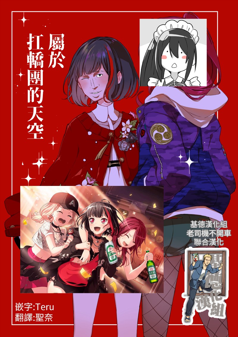 《孩童的国度》漫画最新章节第1话免费下拉式在线观看章节第【2】张图片