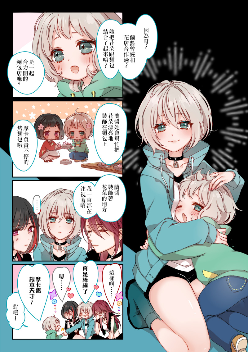 《孩童的国度》漫画最新章节第1话免费下拉式在线观看章节第【29】张图片