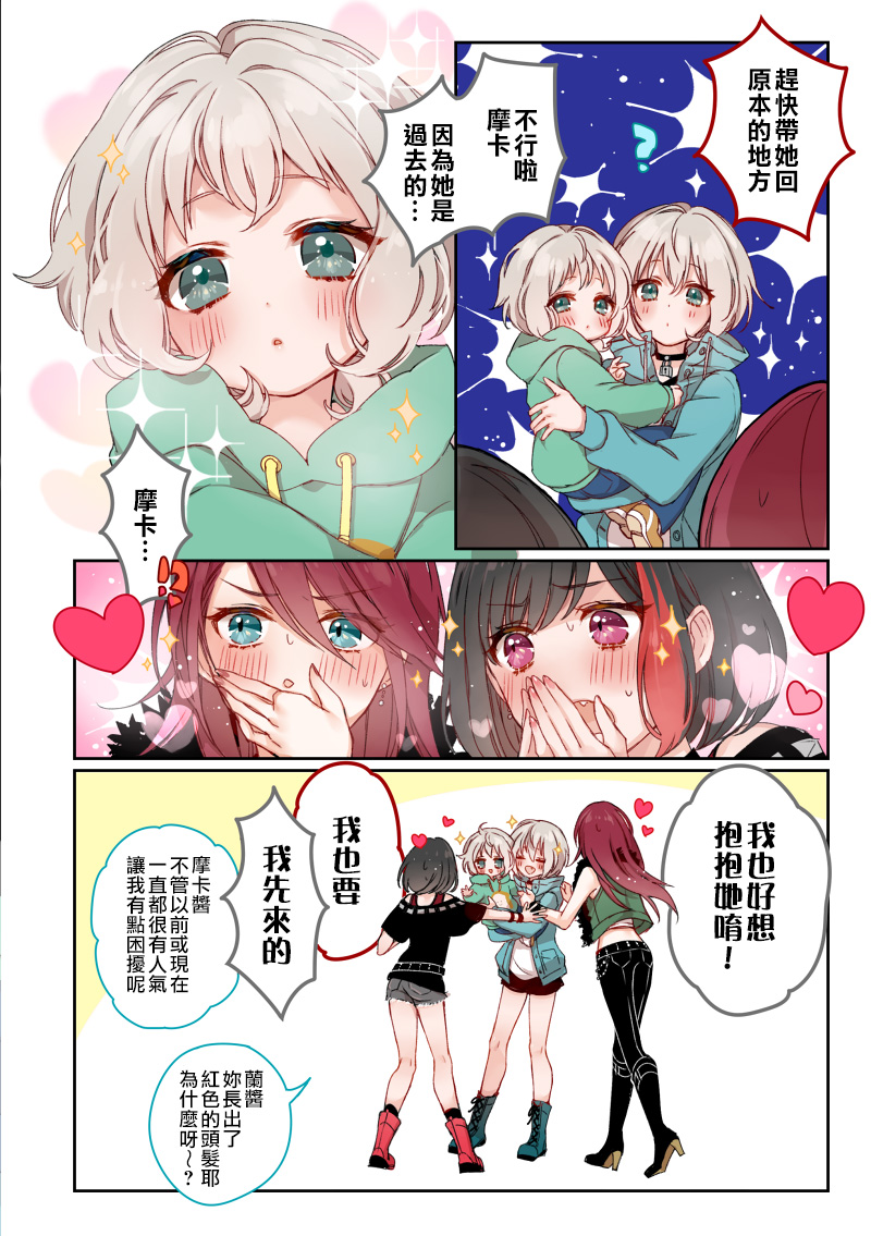 《孩童的国度》漫画最新章节第1话免费下拉式在线观看章节第【28】张图片