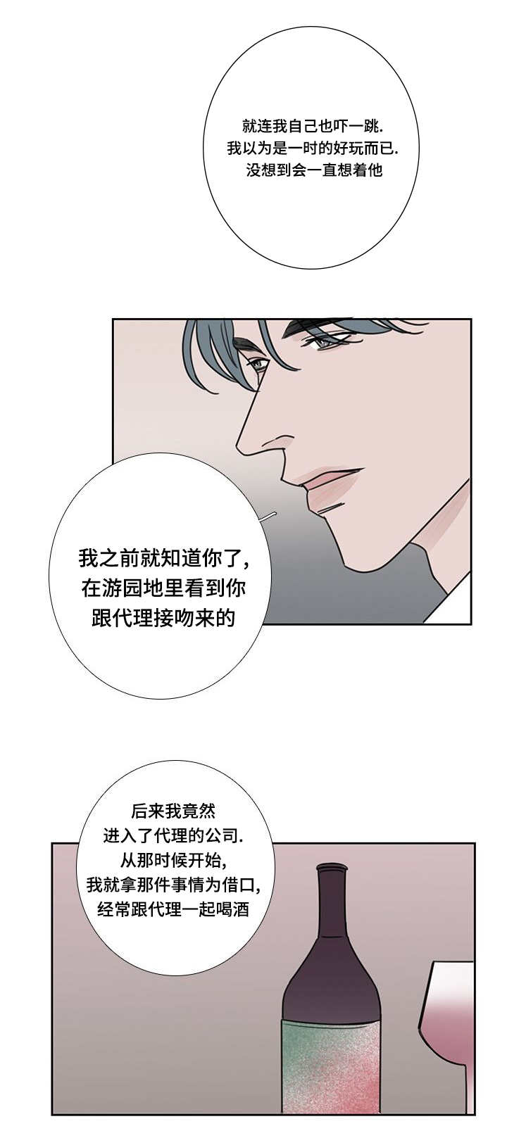 《厌家》漫画最新章节第46话免费下拉式在线观看章节第【1】张图片