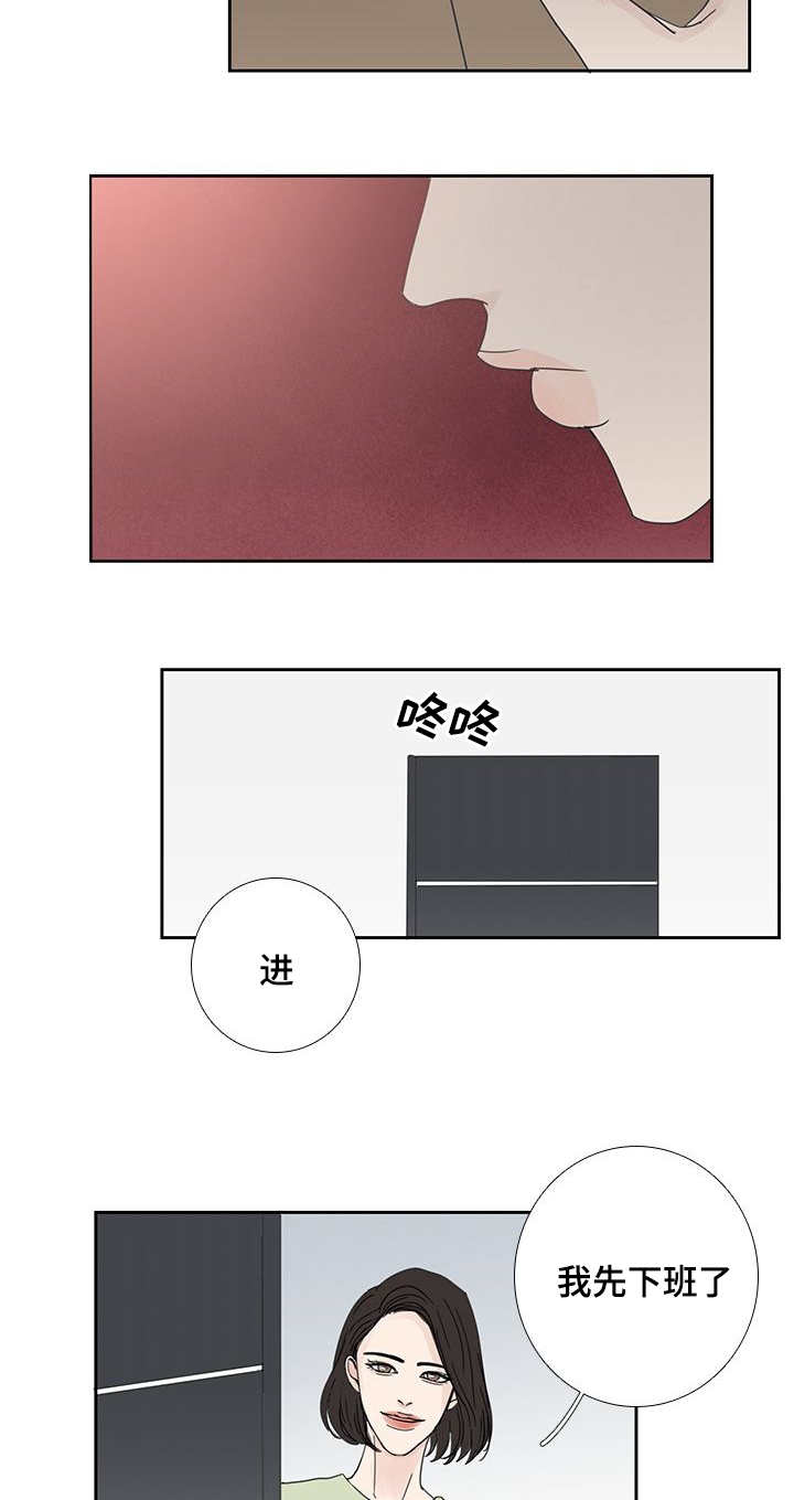 《厌家》漫画最新章节第27话免费下拉式在线观看章节第【25】张图片