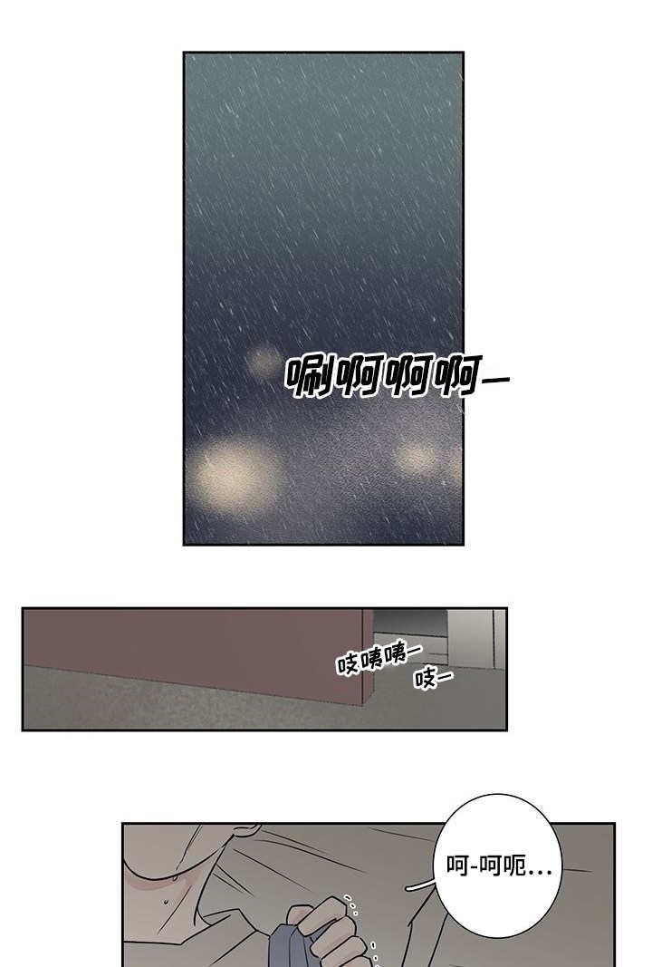 《厌家》漫画最新章节第8话免费下拉式在线观看章节第【19】张图片