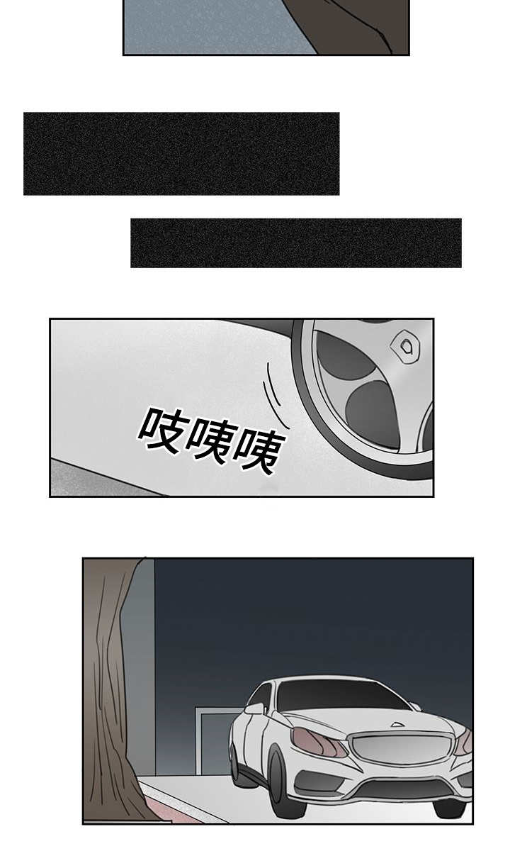 《厌家》漫画最新章节第44话免费下拉式在线观看章节第【7】张图片