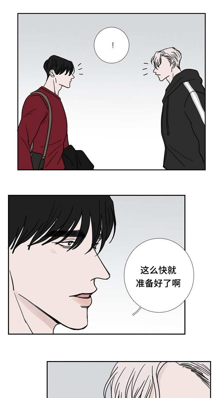 《厌家》漫画最新章节第49话免费下拉式在线观看章节第【11】张图片