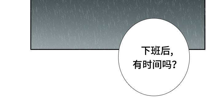 《厌家》漫画最新章节第27话免费下拉式在线观看章节第【31】张图片