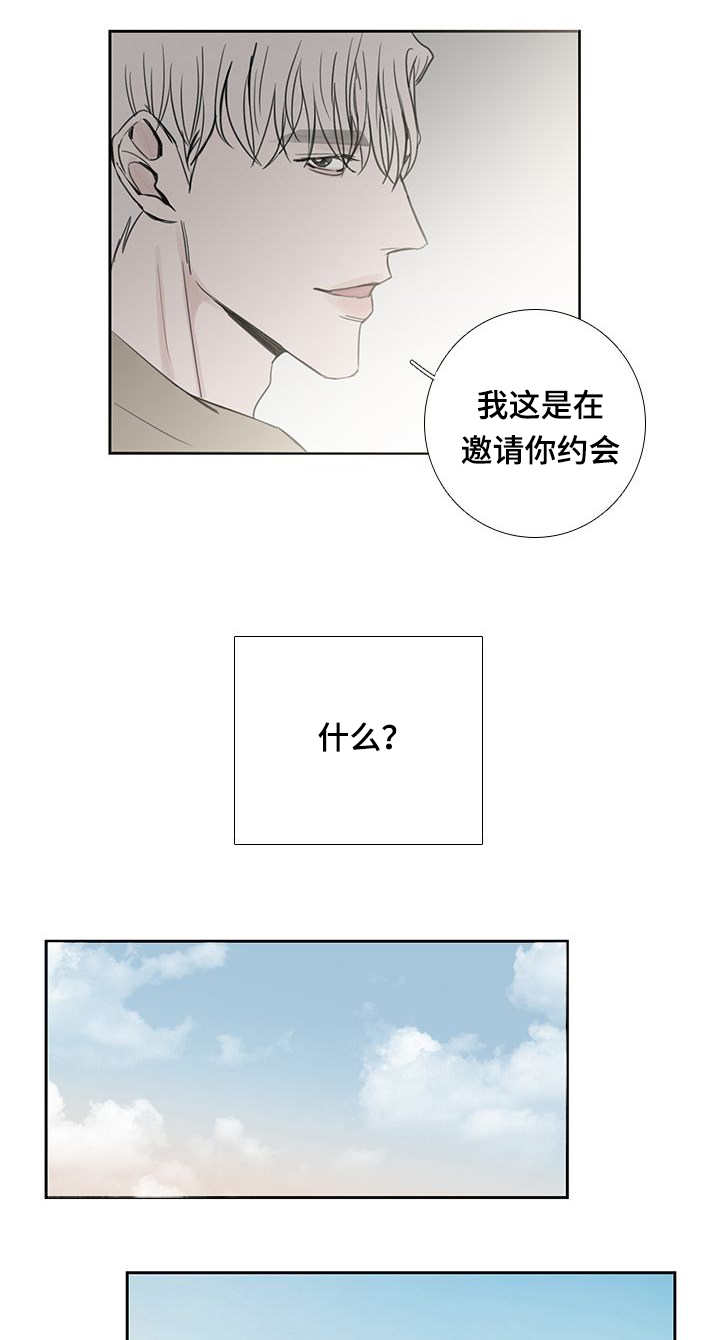 《厌家》漫画最新章节第37话免费下拉式在线观看章节第【1】张图片