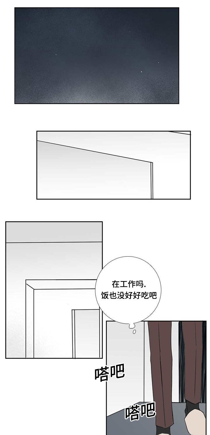 《厌家》漫画最新章节第38话免费下拉式在线观看章节第【7】张图片