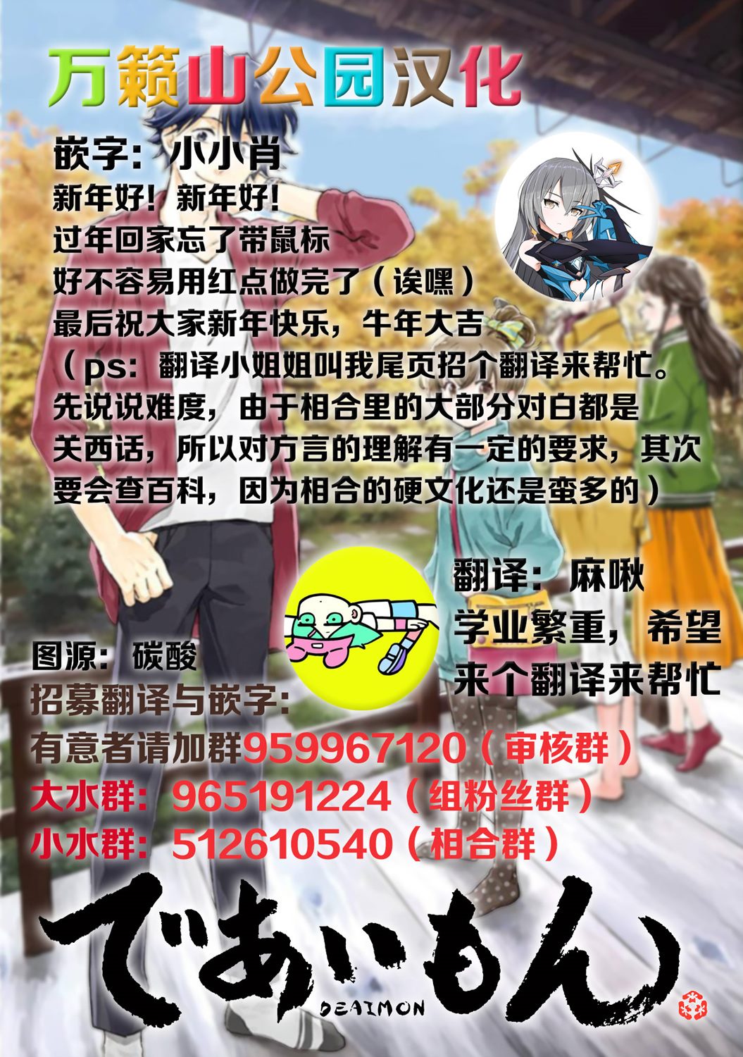 《相合之物》漫画最新章节第45话免费下拉式在线观看章节第【35】张图片