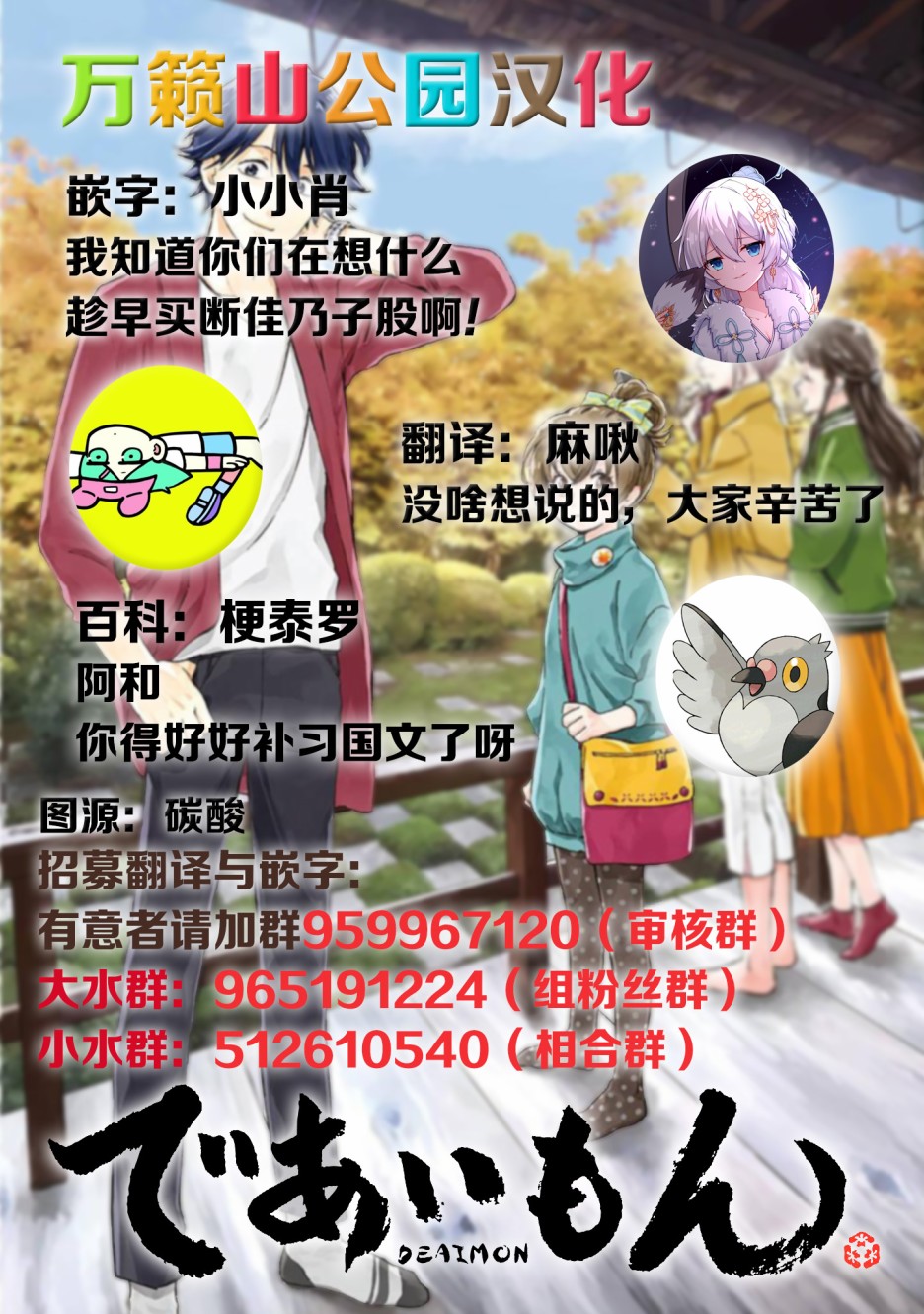 《相合之物》漫画最新章节第41话免费下拉式在线观看章节第【38】张图片