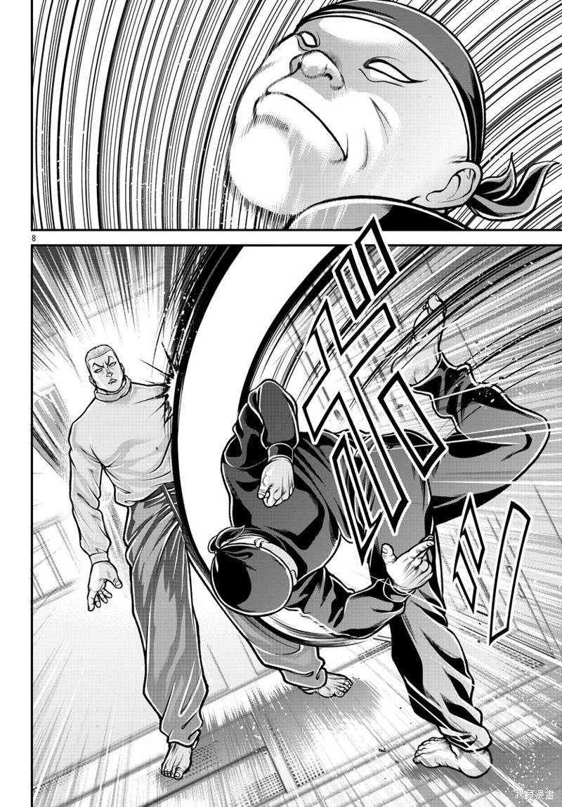 《刃牙外传 盖亚与西科尔斯基 ~有时候是野村 虽为二人的三人生活~》漫画最新章节第1话免费下拉式在线观看章节第【26】张图片