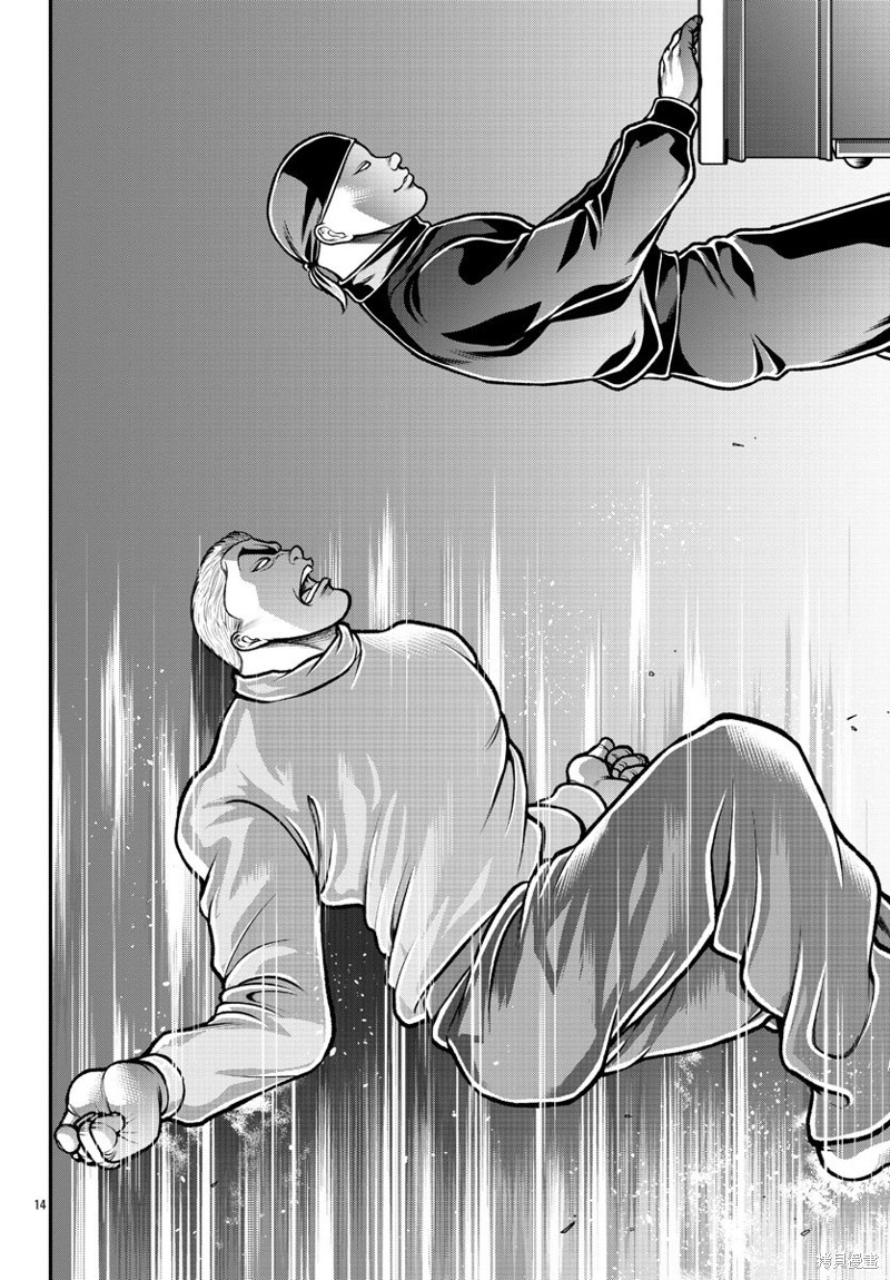 《刃牙外传 盖亚与西科尔斯基 ~有时候是野村 虽为二人的三人生活~》漫画最新章节第1话免费下拉式在线观看章节第【32】张图片