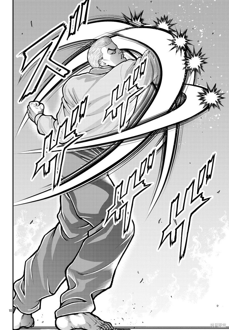 《刃牙外传 盖亚与西科尔斯基 ~有时候是野村 虽为二人的三人生活~》漫画最新章节第1话免费下拉式在线观看章节第【28】张图片