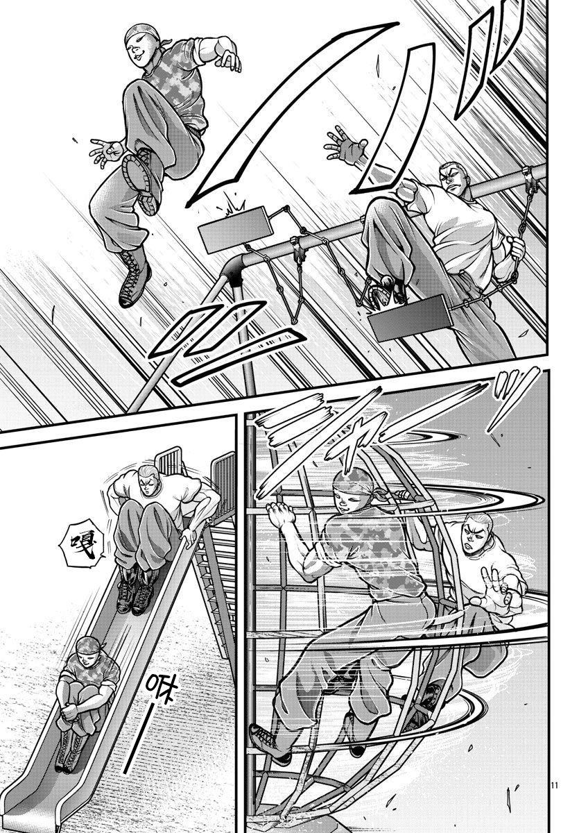 《刃牙外传 盖亚与西科尔斯基 ~有时候是野村 虽为二人的三人生活~》漫画最新章节第6话免费下拉式在线观看章节第【11】张图片