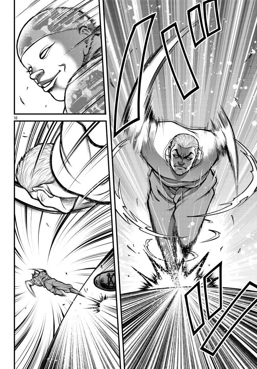 《刃牙外传 盖亚与西科尔斯基 ~有时候是野村 虽为二人的三人生活~》漫画最新章节第6话免费下拉式在线观看章节第【10】张图片