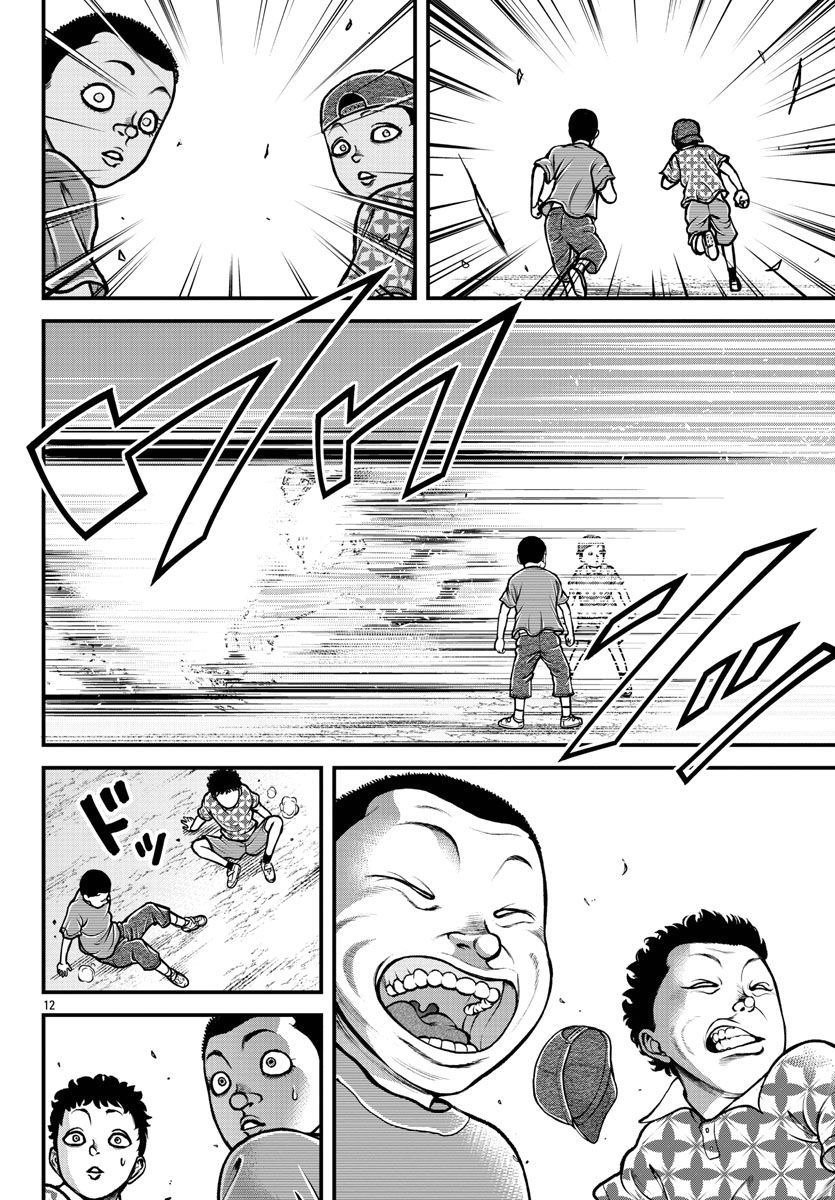 《刃牙外传 盖亚与西科尔斯基 ~有时候是野村 虽为二人的三人生活~》漫画最新章节第6话免费下拉式在线观看章节第【12】张图片