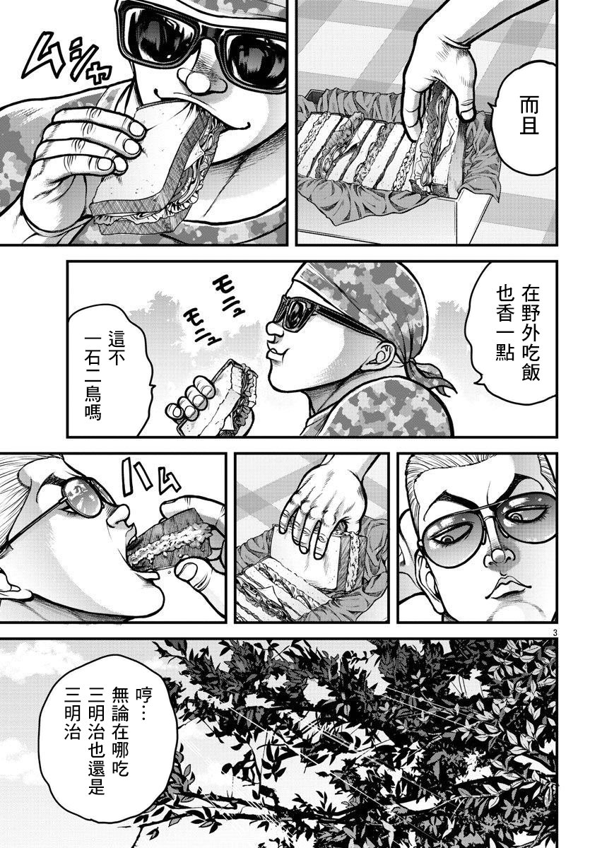 《刃牙外传 盖亚与西科尔斯基 ~有时候是野村 虽为二人的三人生活~》漫画最新章节第6话免费下拉式在线观看章节第【3】张图片