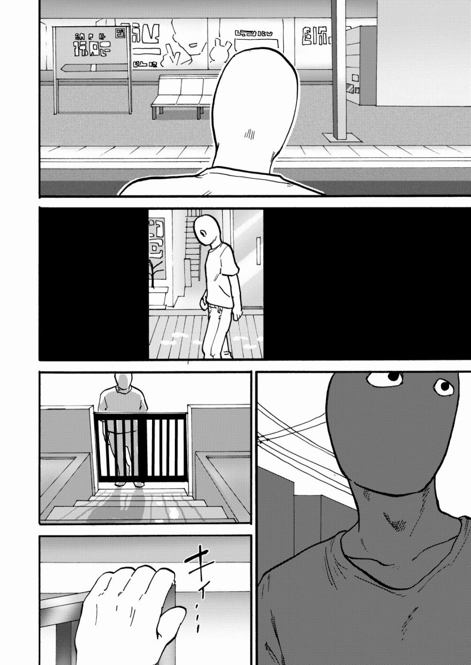 《安城玉木是裸足天使吗？》漫画最新章节短篇免费下拉式在线观看章节第【28】张图片