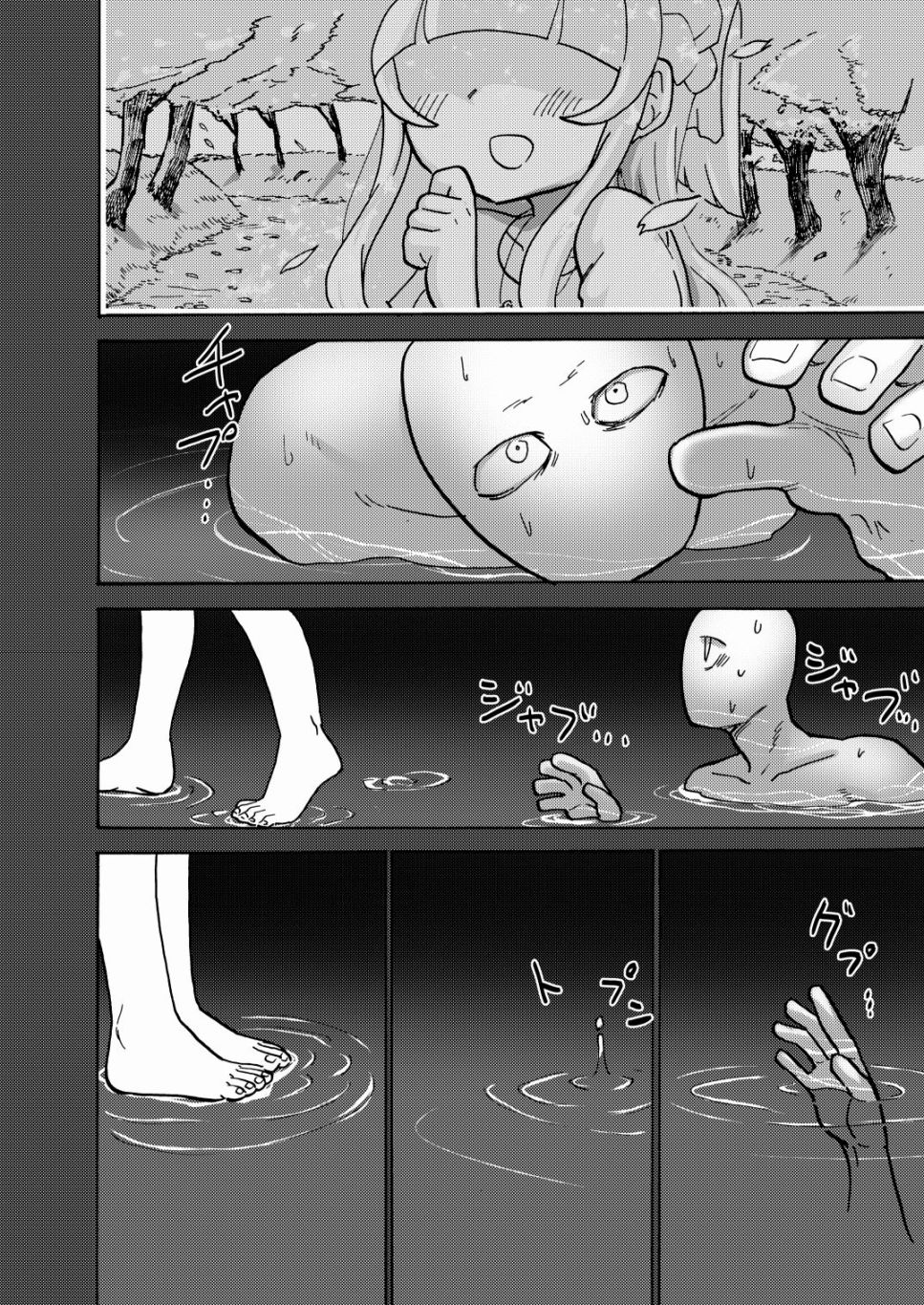 《安城玉木是裸足天使吗？》漫画最新章节短篇免费下拉式在线观看章节第【30】张图片
