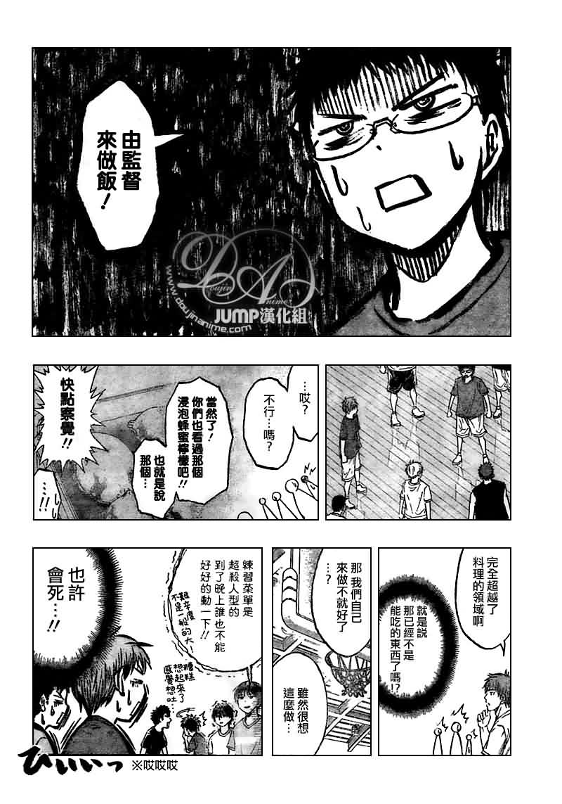 《黑子的篮球》漫画最新章节第58话免费下拉式在线观看章节第【8】张图片