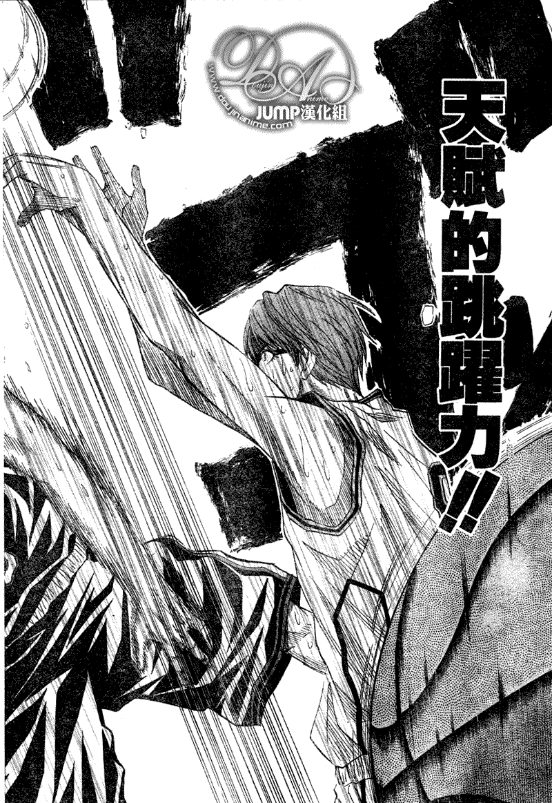 《黑子的篮球》漫画最新章节第31话免费下拉式在线观看章节第【15】张图片