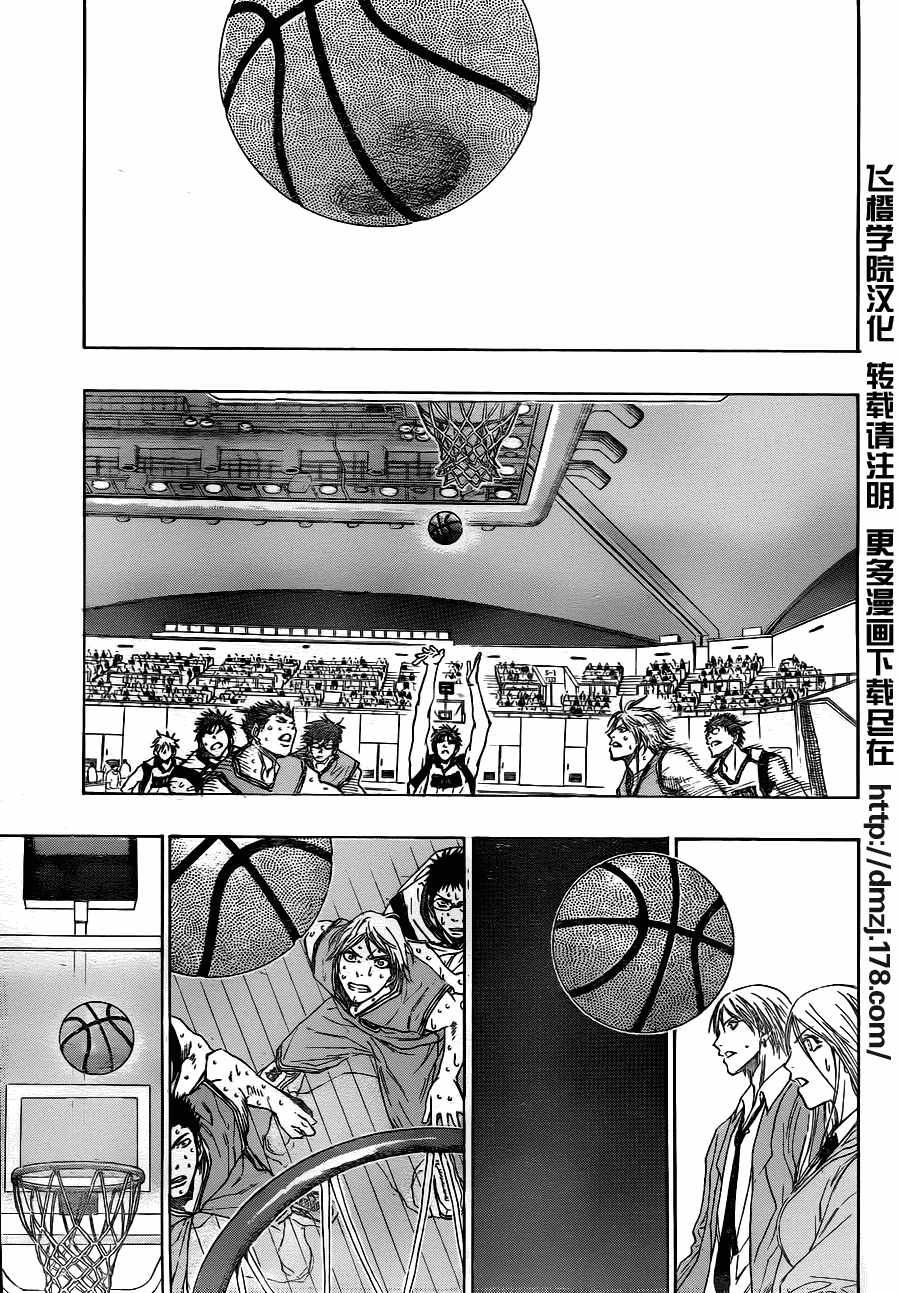 《黑子的篮球》漫画最新章节第92话免费下拉式在线观看章节第【13】张图片