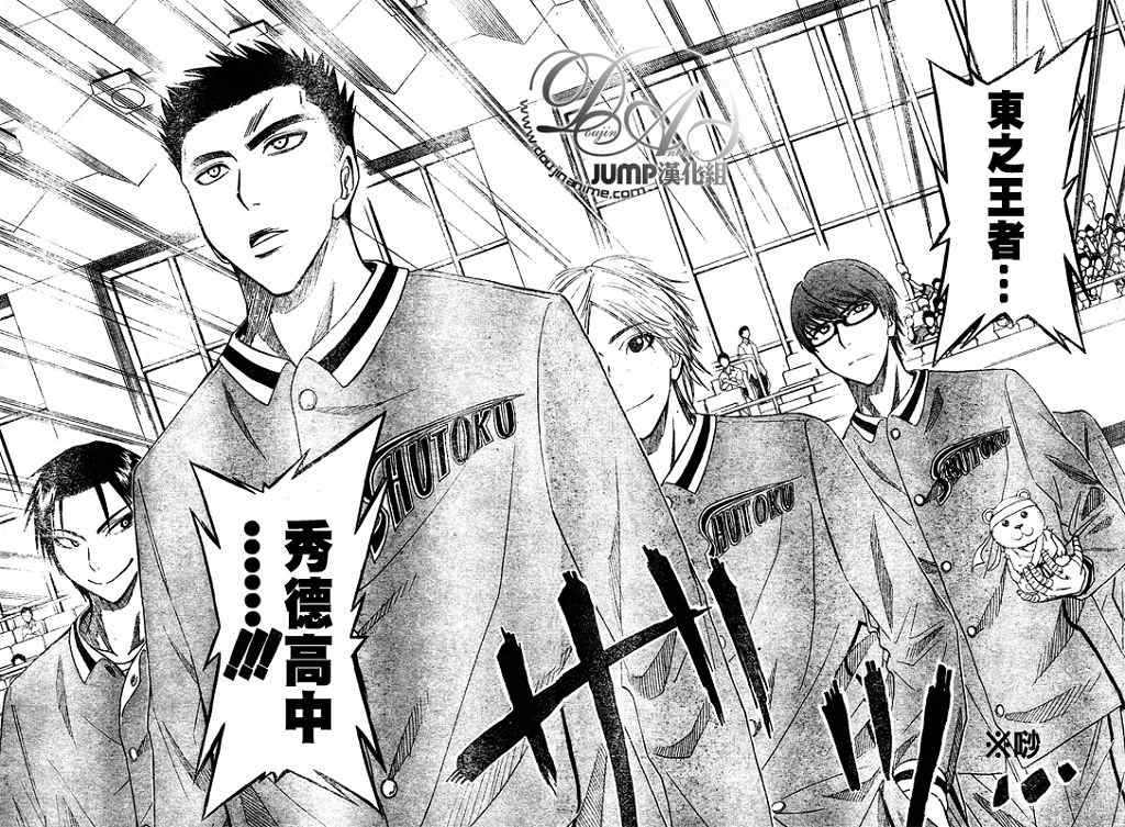 《黑子的篮球》漫画最新章节第16话免费下拉式在线观看章节第【10】张图片