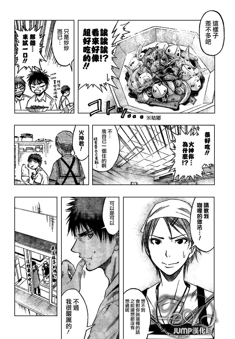 《黑子的篮球》漫画最新章节第58话免费下拉式在线观看章节第【16】张图片