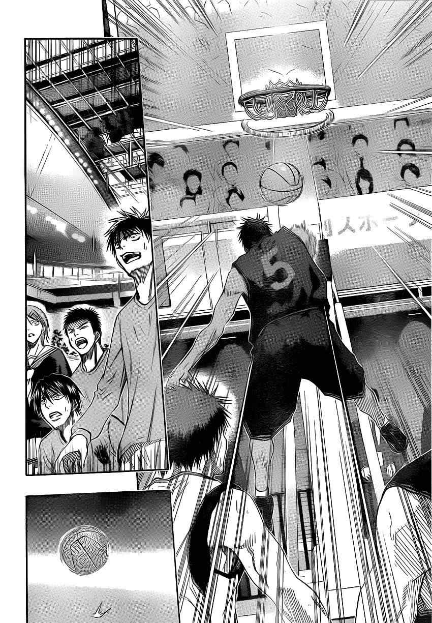 《黑子的篮球》漫画最新章节第119话免费下拉式在线观看章节第【16】张图片