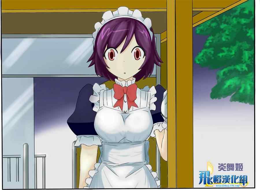 《只有神知道的世界》漫画最新章节第167话 膝撞免费下拉式在线观看章节第【19】张图片