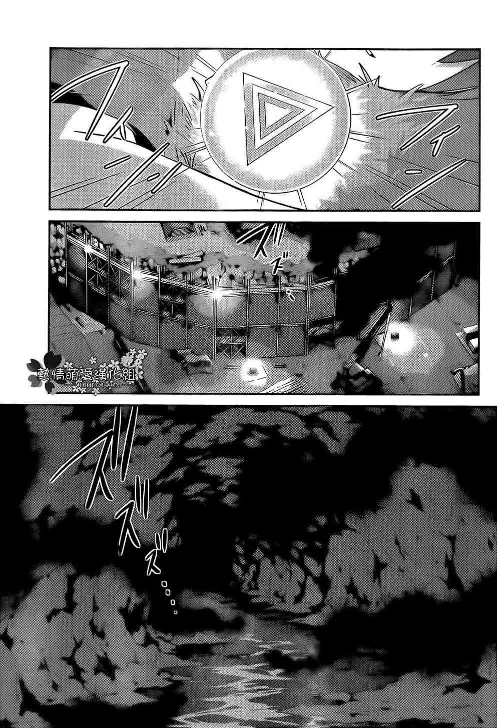 《只有神知道的世界》漫画最新章节第212话 Flashpoint免费下拉式在线观看章节第【18】张图片