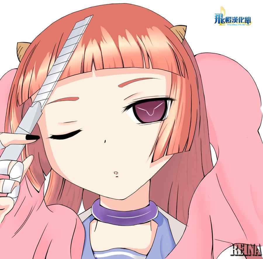 《只有神知道的世界》漫画最新章节第162话 前夜祭免费下拉式在线观看章节第【19】张图片