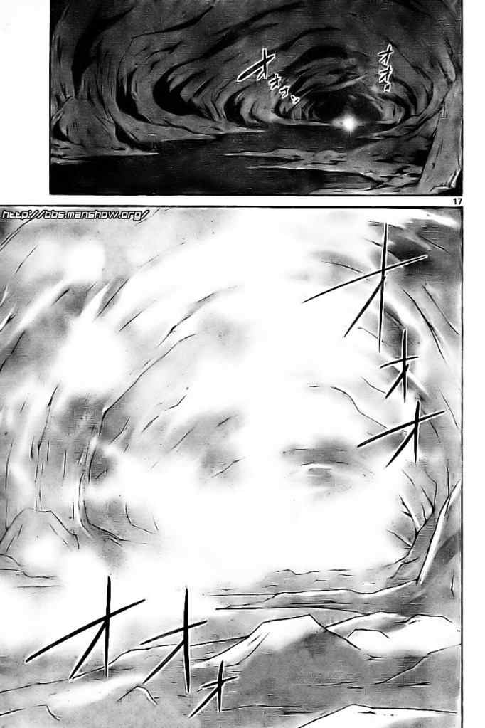 《只有神知道的世界》漫画最新章节第62话免费下拉式在线观看章节第【17】张图片