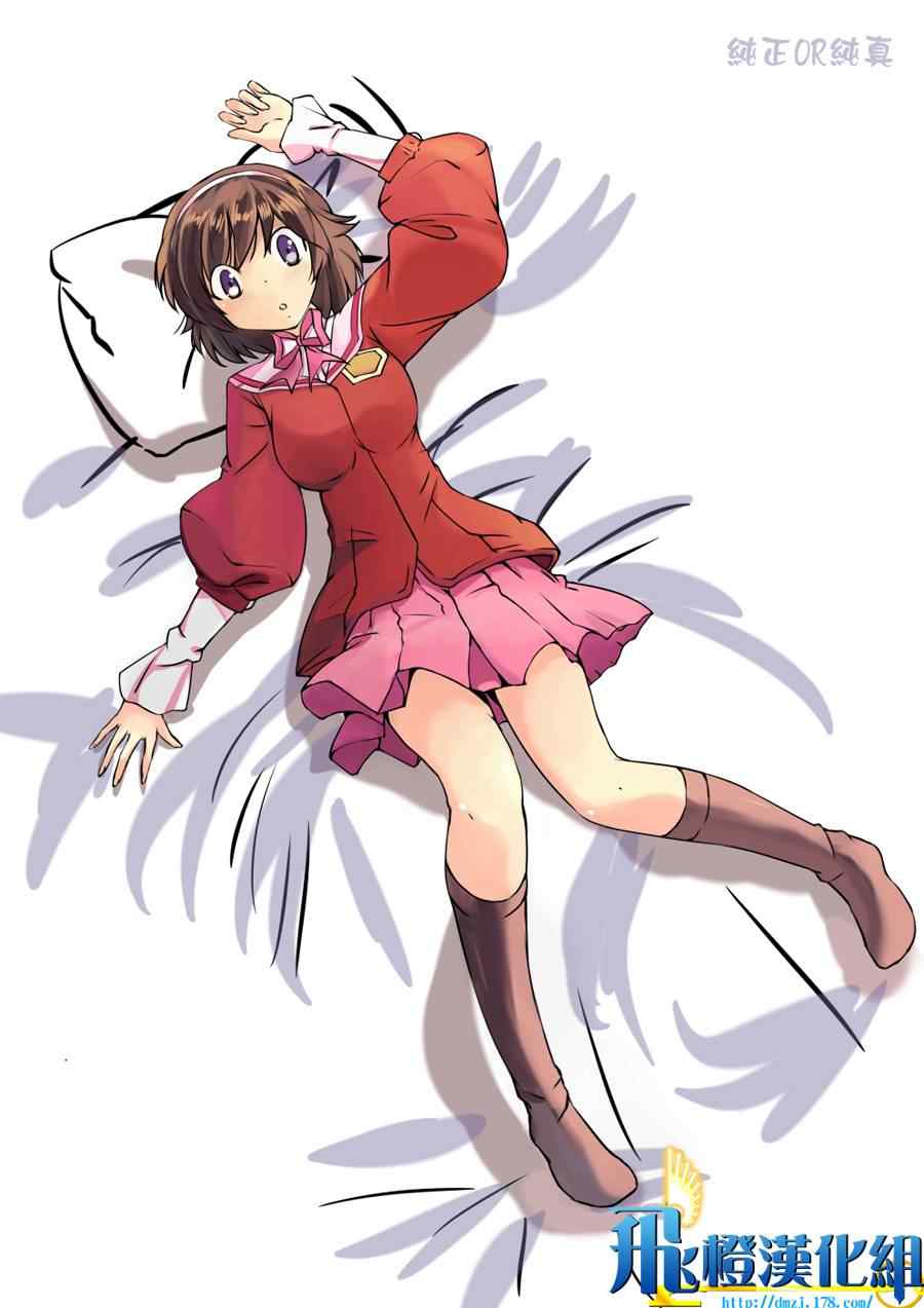 《只有神知道的世界》漫画最新章节第154话 play the game免费下拉式在线观看章节第【19】张图片