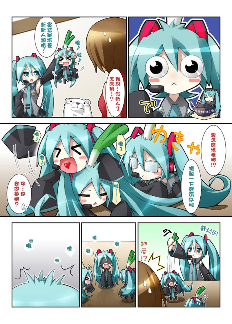 《只有神知道的世界》漫画最新章节第120话免费下拉式在线观看章节第【19】张图片