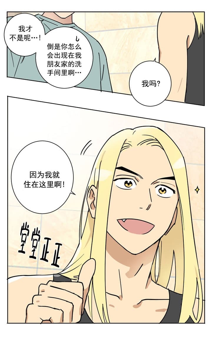 《不堪回首》漫画最新章节第7话免费下拉式在线观看章节第【19】张图片