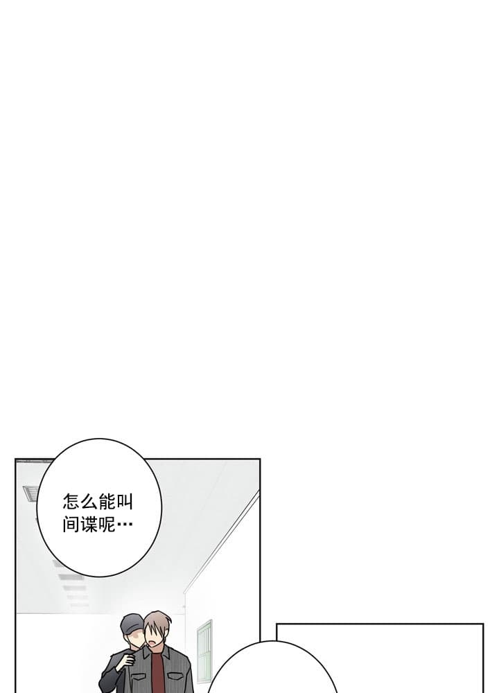 《不堪回首》漫画最新章节第9话免费下拉式在线观看章节第【1】张图片