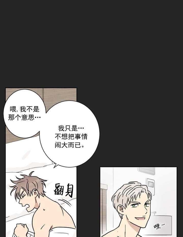 《不堪回首》漫画最新章节第10话免费下拉式在线观看章节第【11】张图片