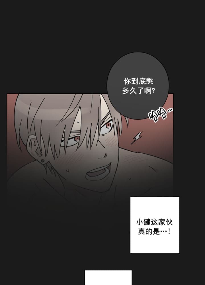 《不堪回首》漫画最新章节第7话免费下拉式在线观看章节第【4】张图片