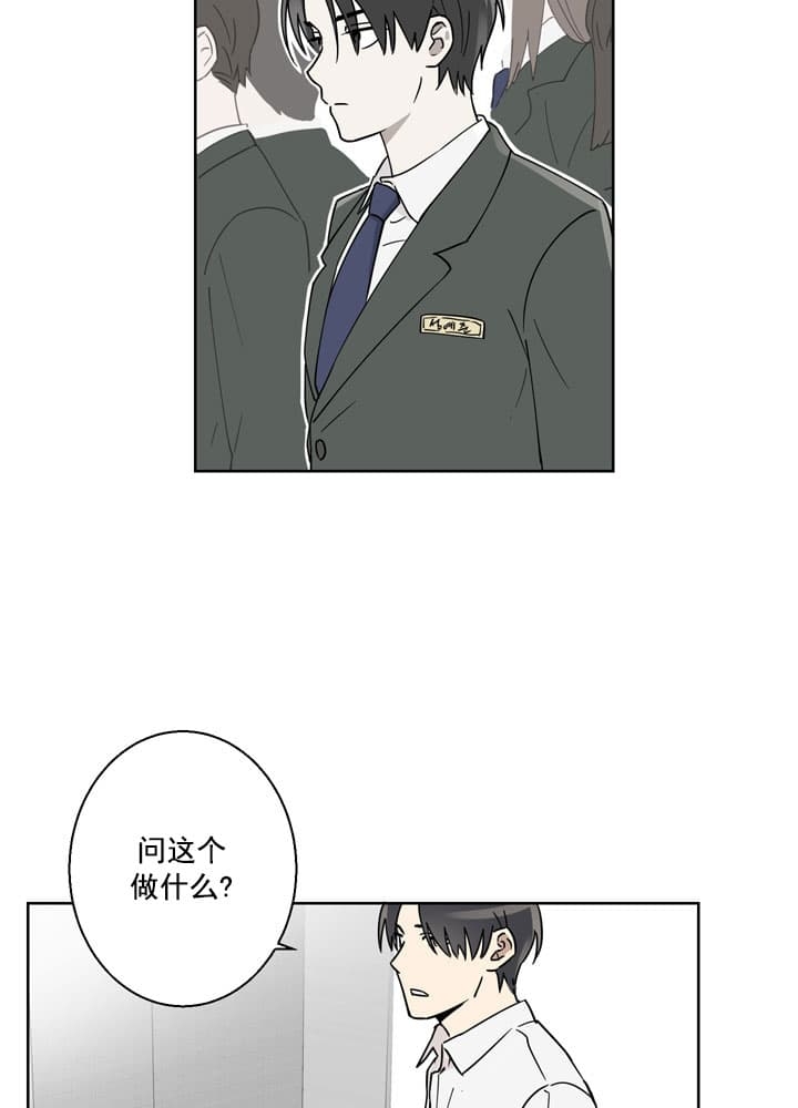 《不堪回首》漫画最新章节第2话免费下拉式在线观看章节第【5】张图片