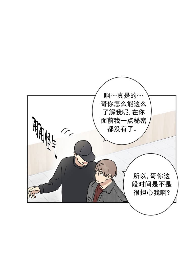 《不堪回首》漫画最新章节第9话免费下拉式在线观看章节第【5】张图片